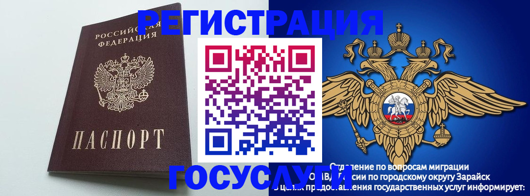 форма 3 в Байкальске